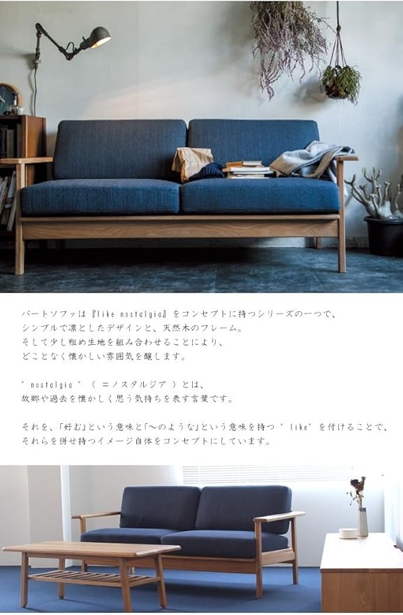 はな　シングルソファ① あす着] 幅81cm ソファ 1人掛け ソファー ソファカウチ おしゃれ